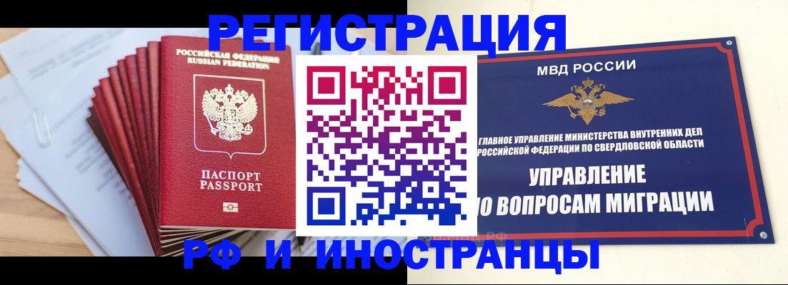 регистрация для дет. сада в Новоалтайске
